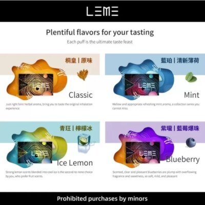 leme加熱菸 樂美加熱煙