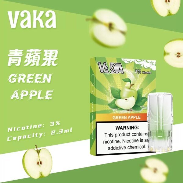 vaka煙彈