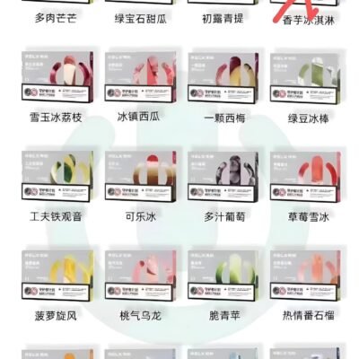 悅刻幻影五代煙彈