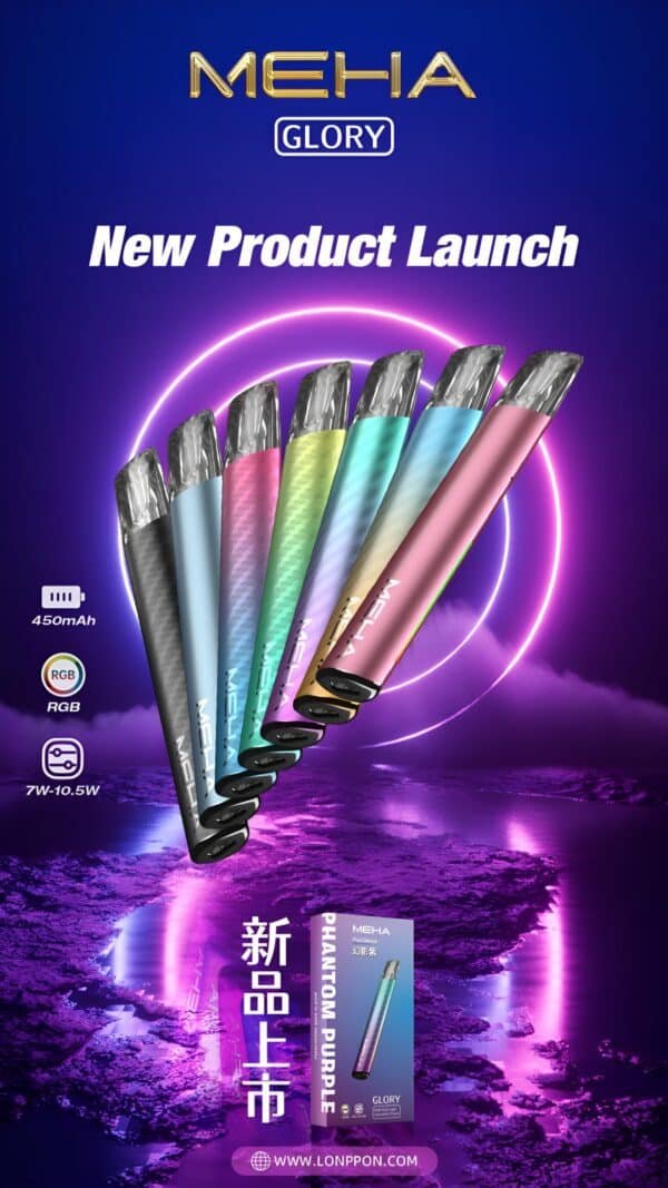 魅嗨主機升級版