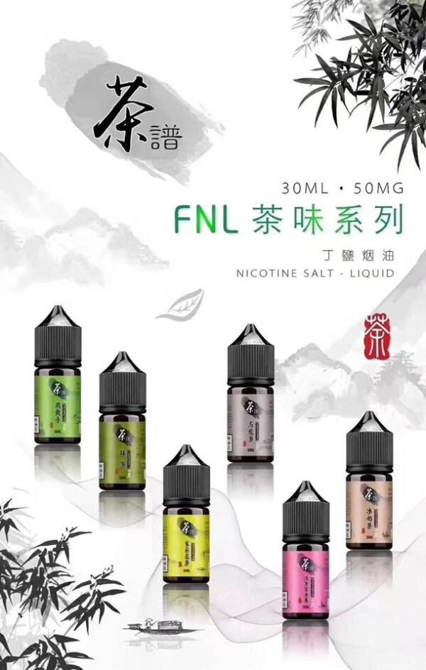 茶譜煙油30ml