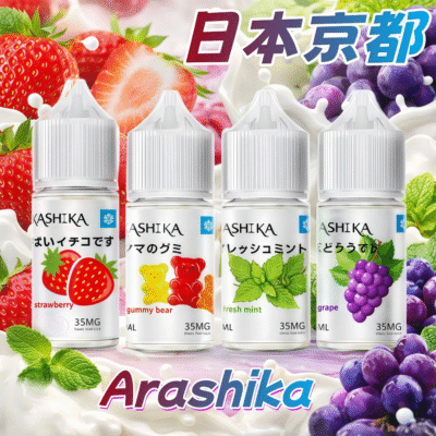 Arashika 京都日本進口煙油｜30ml 容量｜35mg 丁鹽尼古丁｜口感細膩順口