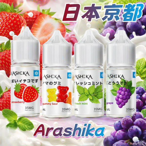 Arashika 京都日本進口煙油｜30ml 容量｜35mg 丁鹽尼古丁｜口感細膩順口